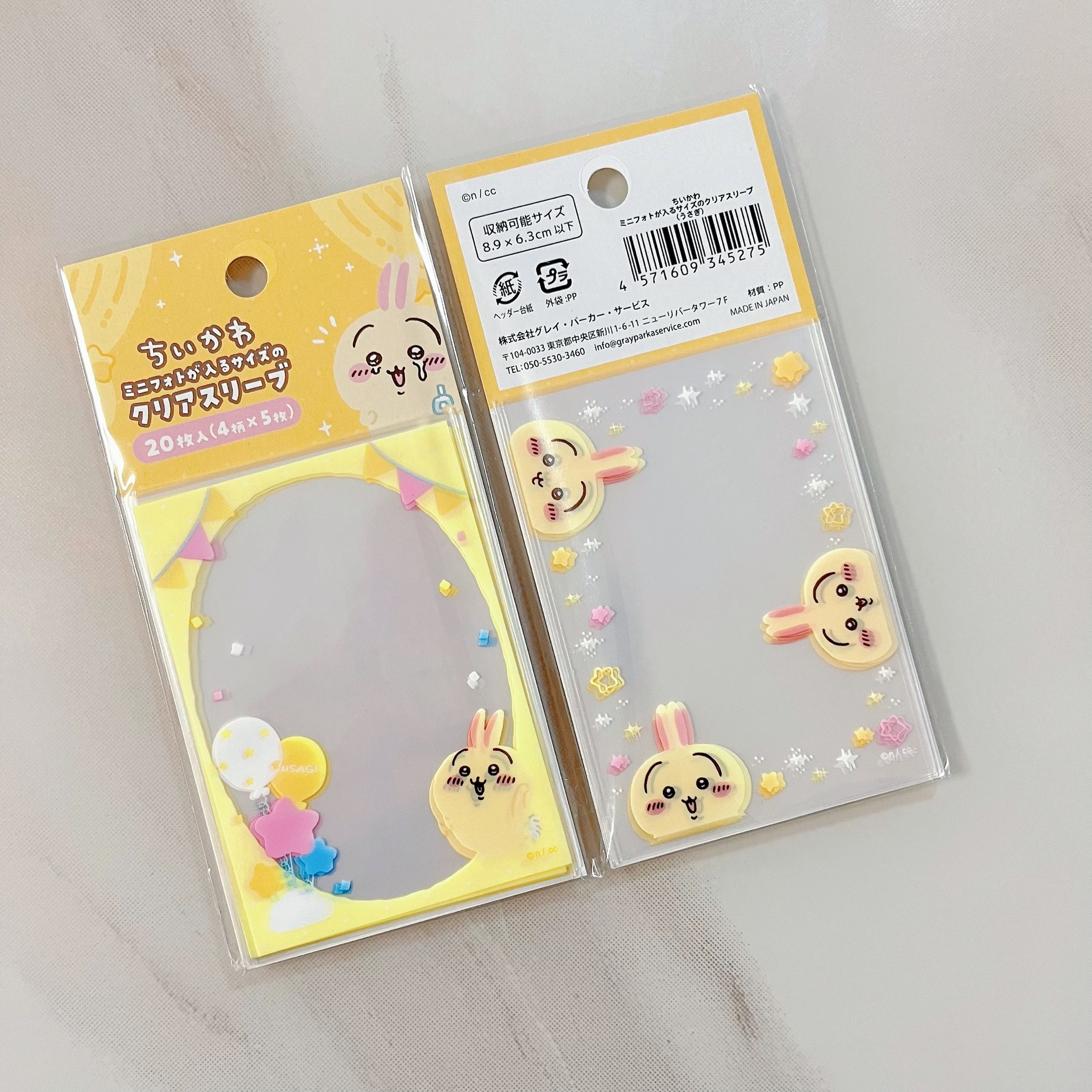 yiji Usagi Hachiware Momonga C - Mini Backpack Purse のレビューと価格